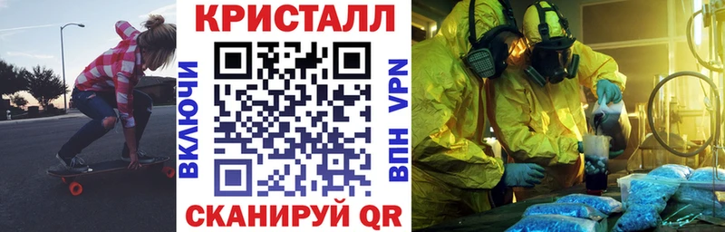 АМФЕТАМИН Premium Стерлитамак