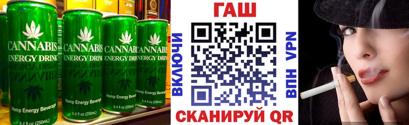 сколько стоит  Стерлитамак  Canna-Cookies конопля 