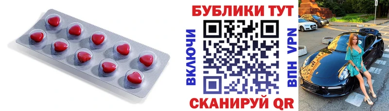 ЭКСТАЗИ Cube Стерлитамак