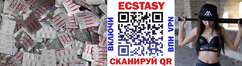 Экстази 280 MDMA купить наркоту Стерлитамак