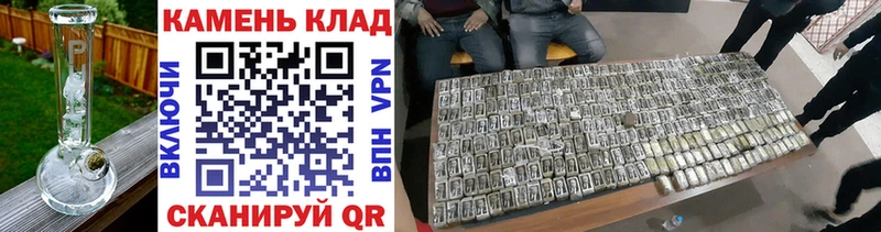 купить наркотики сайты  Стерлитамак  блэк спрут сайт  ГАШ VHQ 