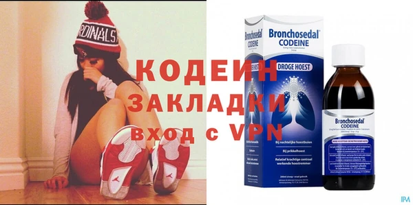 mix Абаза