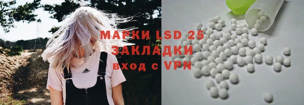 тгк Абдулино