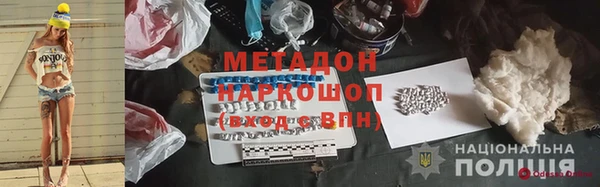 кокаин премиум Абинск