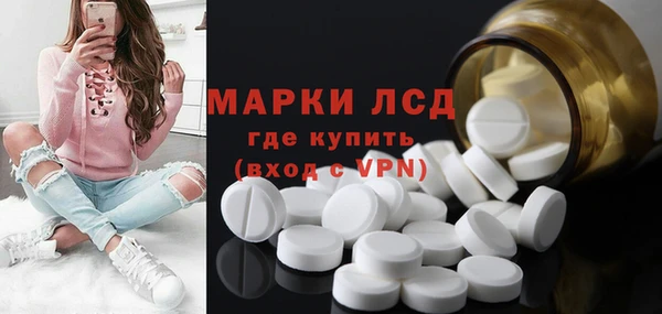 тгк Абдулино