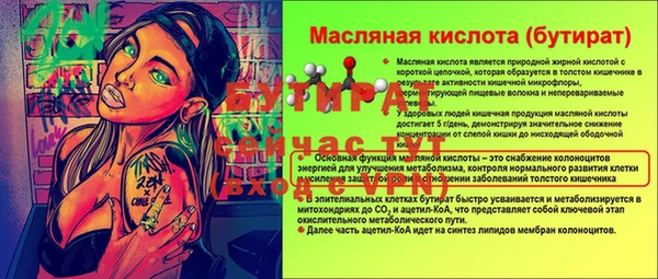 кокаин премиум Абинск