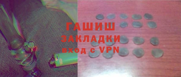 кокаин премиум Абинск