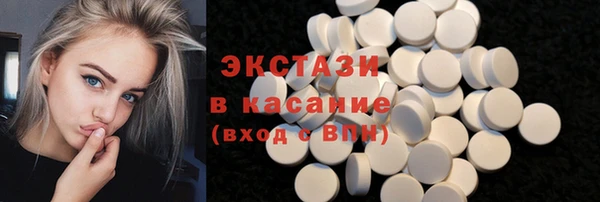 кокаин премиум Абинск
