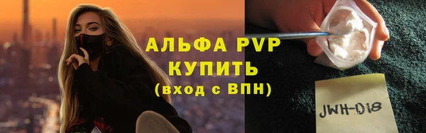 mix Абаза