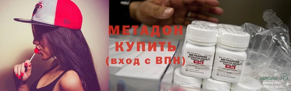 mix Абаза