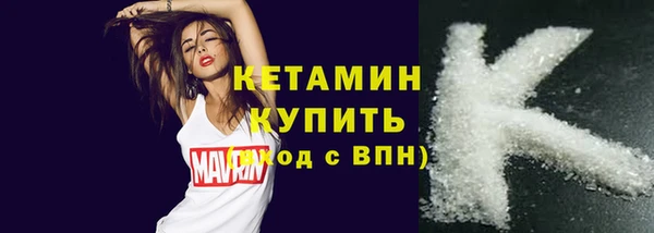 кокаин премиум Абинск
