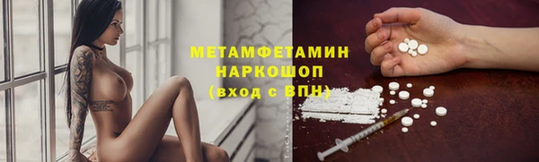 тгк Абдулино