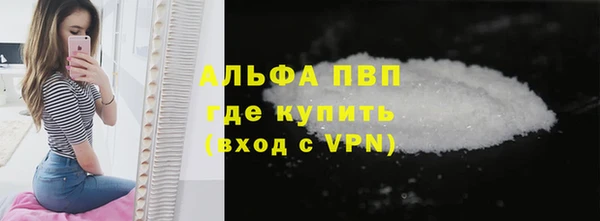 тгк Абдулино