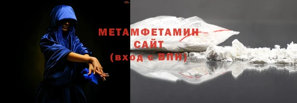 тгк Абдулино