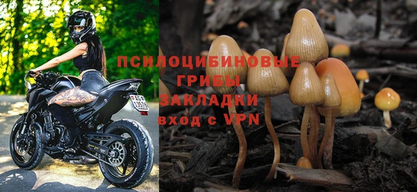 кокаин премиум Абинск