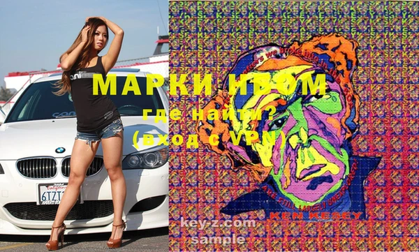 кокаин премиум Абинск