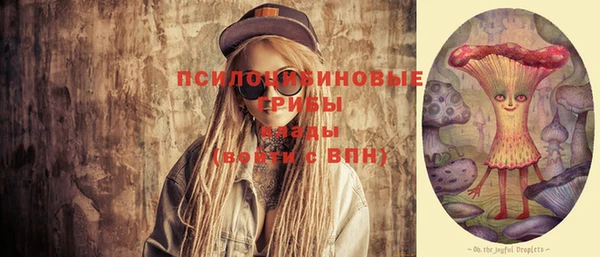кокаин премиум Абинск