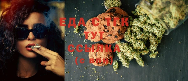 марихуана Лихославль