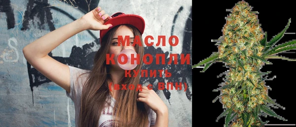МДМА Лиски