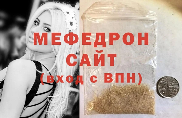 тгк Абдулино