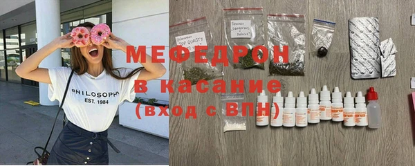 тгк Абдулино