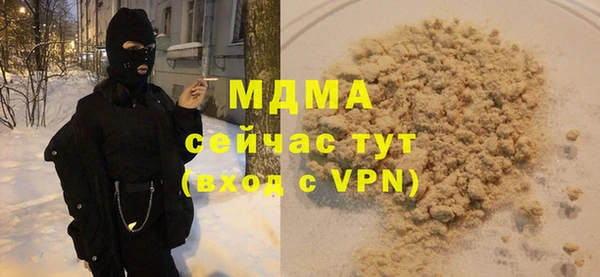 кокаин премиум Абинск