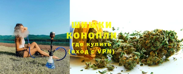 кокаин премиум Абинск