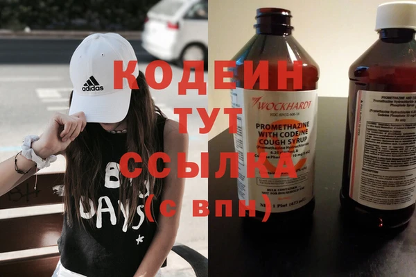 тгк Абдулино