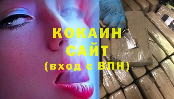 тгк Абдулино