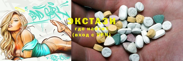 кокаин премиум Абинск