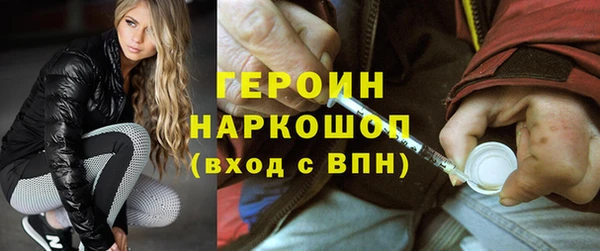 кокаин премиум Абинск