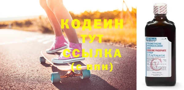 МДМА Лиски