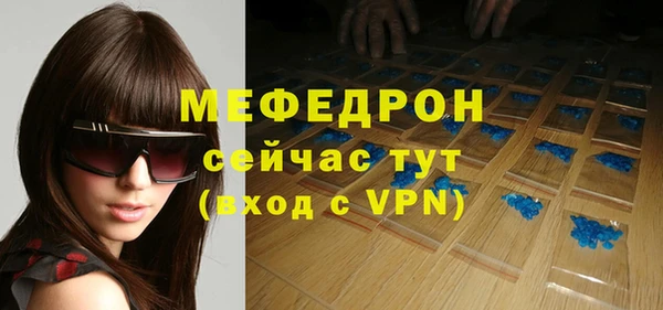 тгк Абдулино