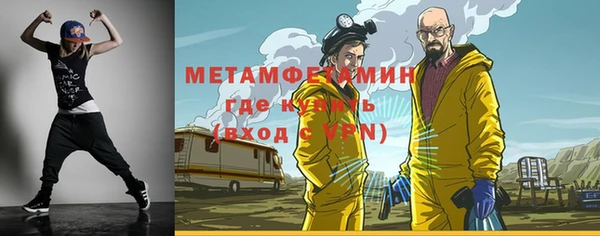 mix Абаза