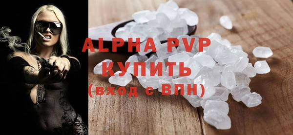 тгк Абдулино