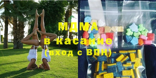 тгк Абдулино