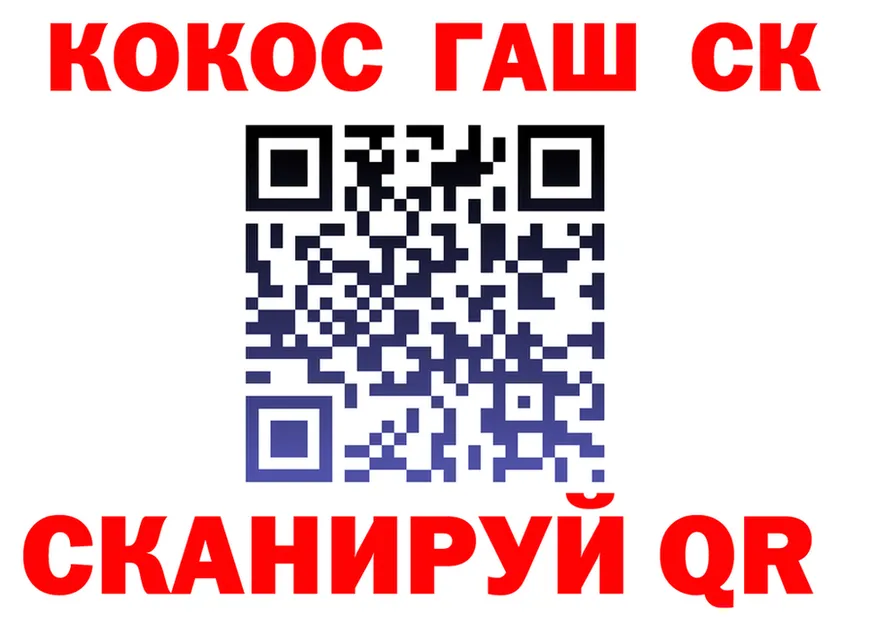 ГАШИШ Изолятор зеркало площадка МЕГА Стерлитамак