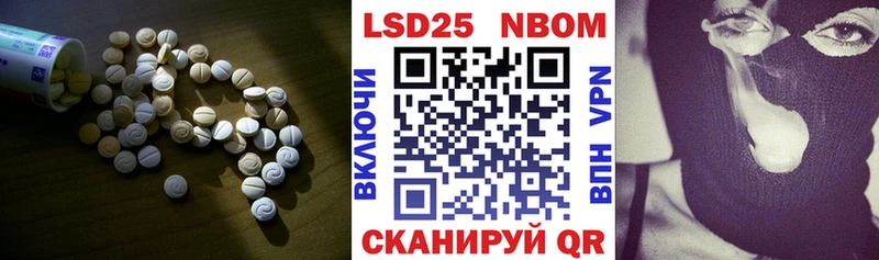 blacksprut ссылка  магазин  наркотиков  Стерлитамак  ЛСД экстази кислота 