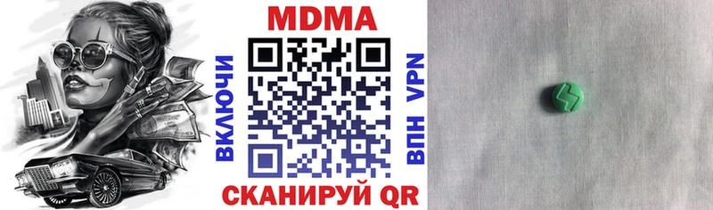 купить   Стерлитамак  MDMA молли 