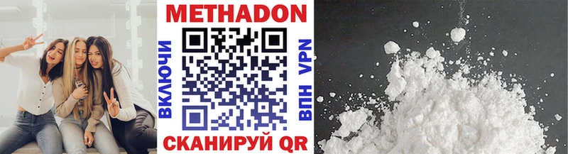 блэк спрут ONION  Стерлитамак  МЕТАДОН мёд  магазин   
