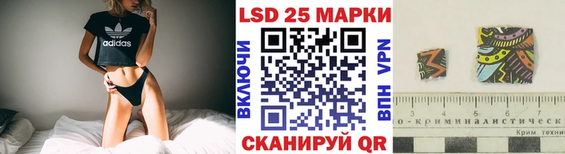 Наркотические марки 1,8мг  Стерлитамак 