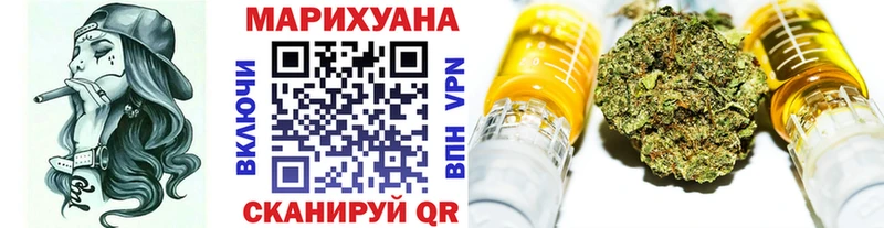 купить наркотик  Стерлитамак  Канабис тримм 